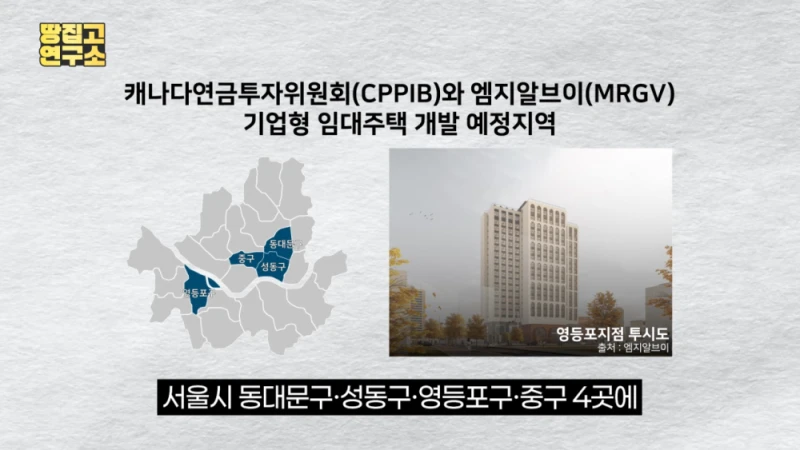 대격변 중인 대한민국 부동산 시장 상황-26