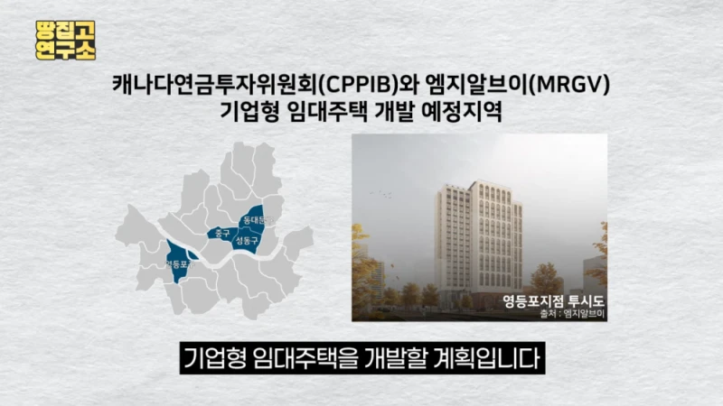 대격변 중인 대한민국 부동산 시장 상황-27