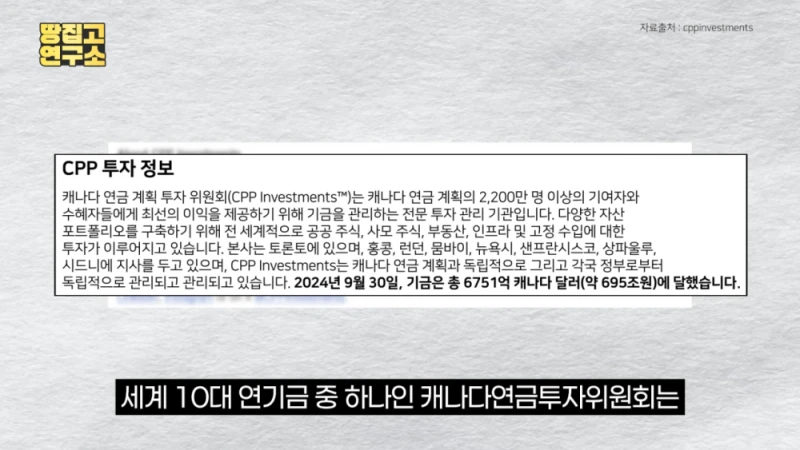 대격변 중인 대한민국 부동산 시장 상황-29