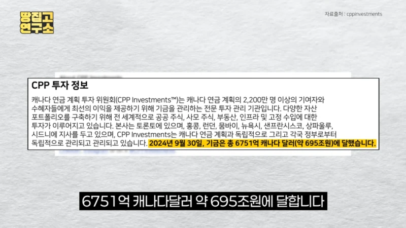 대격변 중인 대한민국 부동산 시장 상황-31