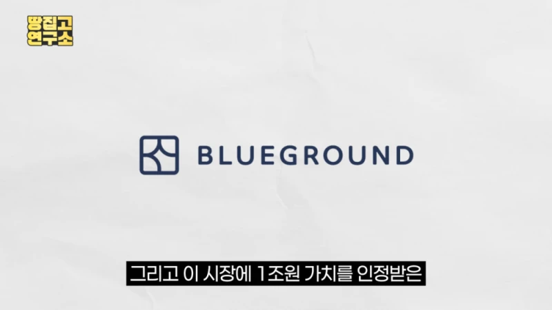 대격변 중인 대한민국 부동산 시장 상황-32