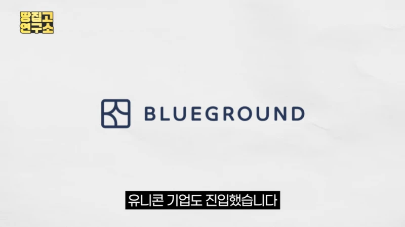대격변 중인 대한민국 부동산 시장 상황-33