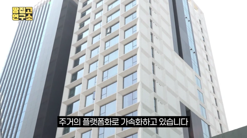 대격변 중인 대한민국 부동산 시장 상황-39