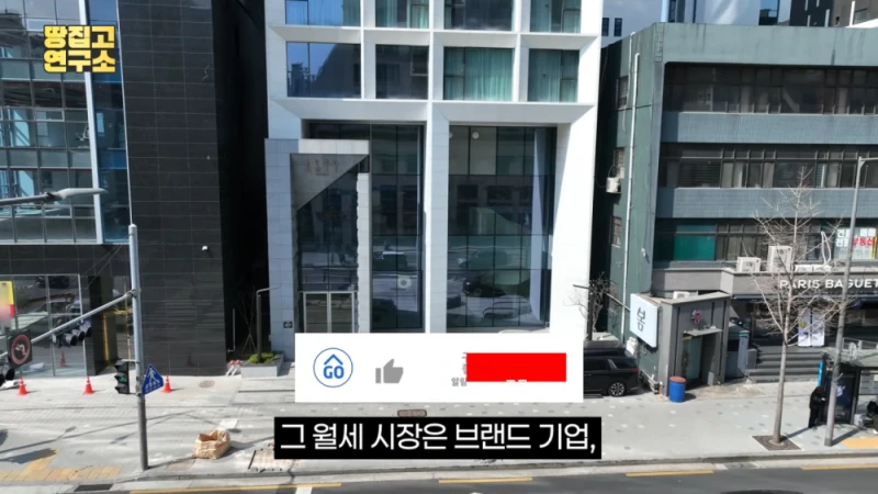 대격변 중인 대한민국 부동산 시장 상황-40