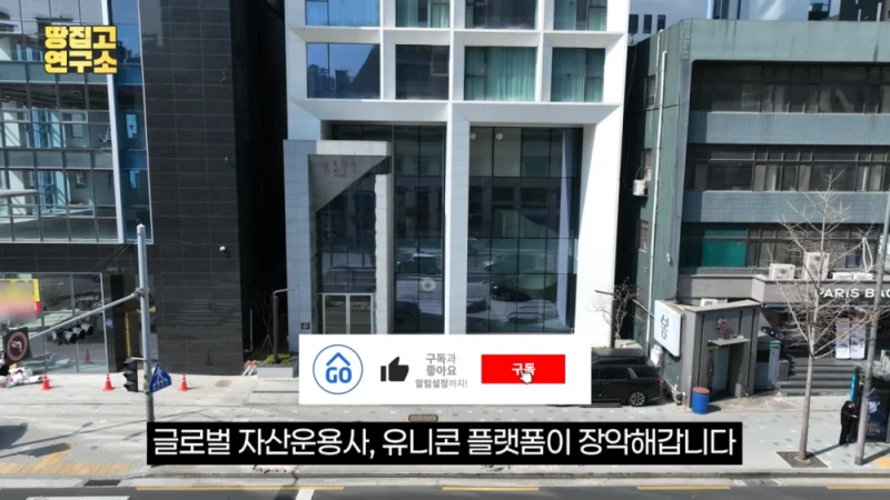 대격변 중인 대한민국 부동산 시장 상황-41