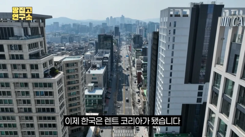대격변 중인 대한민국 부동산 시장 상황-43