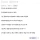 자폐아 성욕 처리의 달인 ㄷㄷ