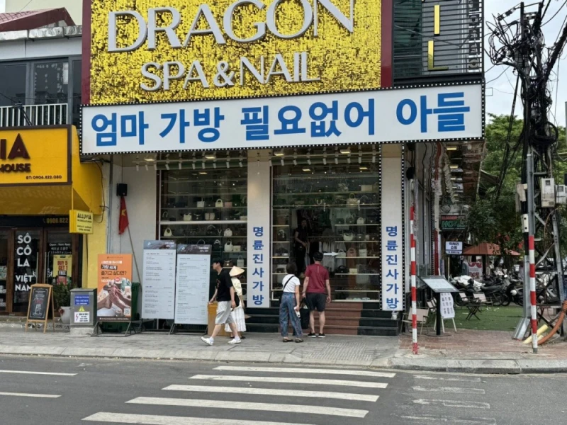 다소 충격적인 베트남 다낭시 최근 모습-3
