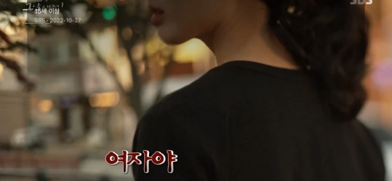 디테일 쩌는 꼬꼬무 대역 캐스팅