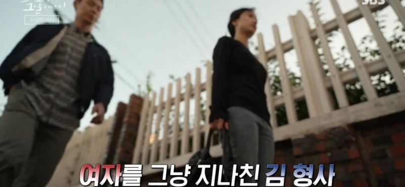 디테일 쩌는 꼬꼬무 대역 캐스팅-5