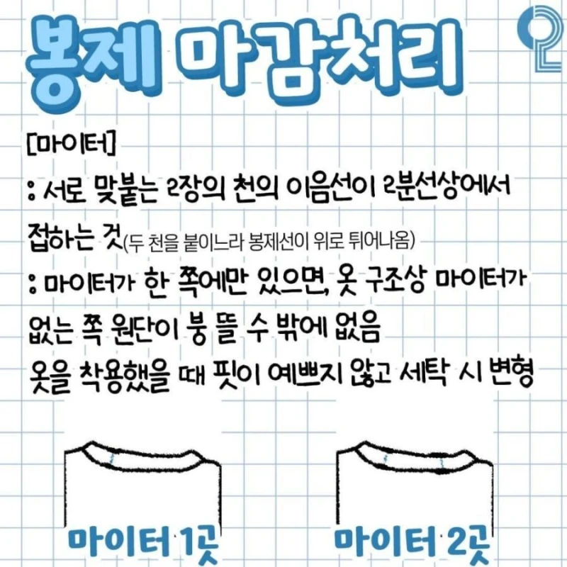 반팔 구입전에 알아두면 약이 되는 정보-3
