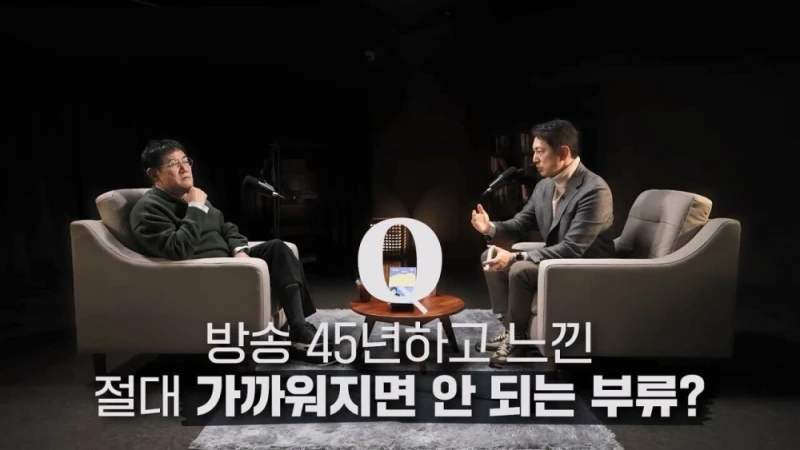 이경규가 백종원과 같이 방송 함께 안한 이유 