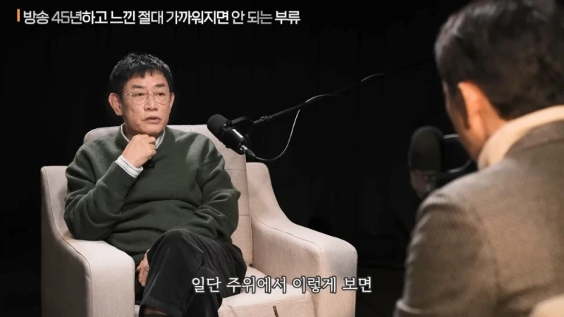 이경규가 백종원과 같이 방송 함께 안한 이유 -2