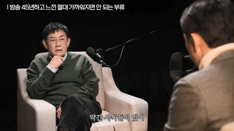 이경규가 백종원과 같이 방송 함께 안한 이유 -3