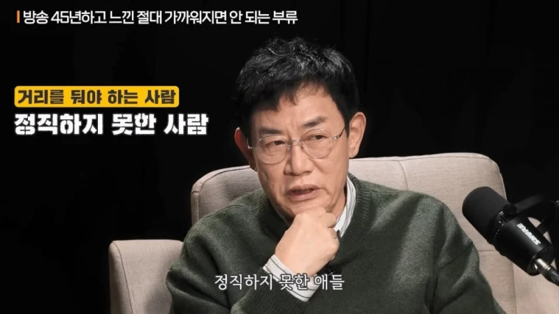 이경규가 백종원과 같이 방송 함께 안한 이유 -4