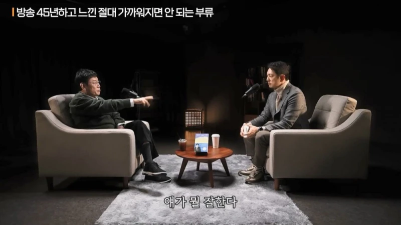 이경규가 백종원과 같이 방송 함께 안한 이유 -12