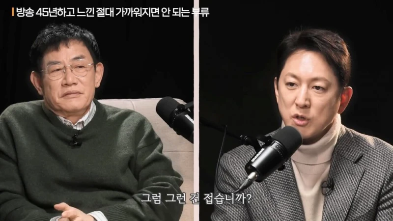 이경규가 백종원과 같이 방송 함께 안한 이유 -17