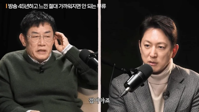 이경규가 백종원과 같이 방송 함께 안한 이유 -18