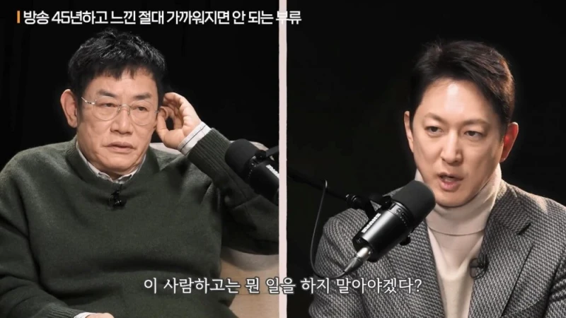 이경규가 백종원과 같이 방송 함께 안한 이유 -19
