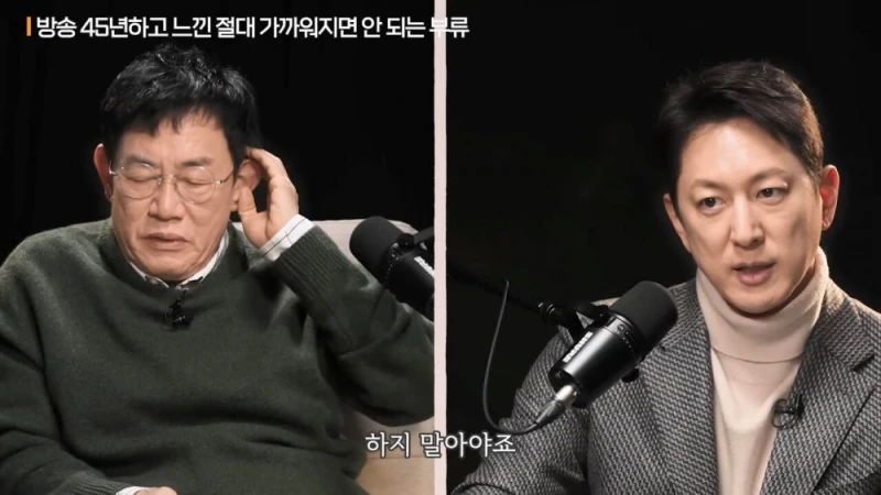 이경규가 백종원과 같이 방송 함께 안한 이유 -20