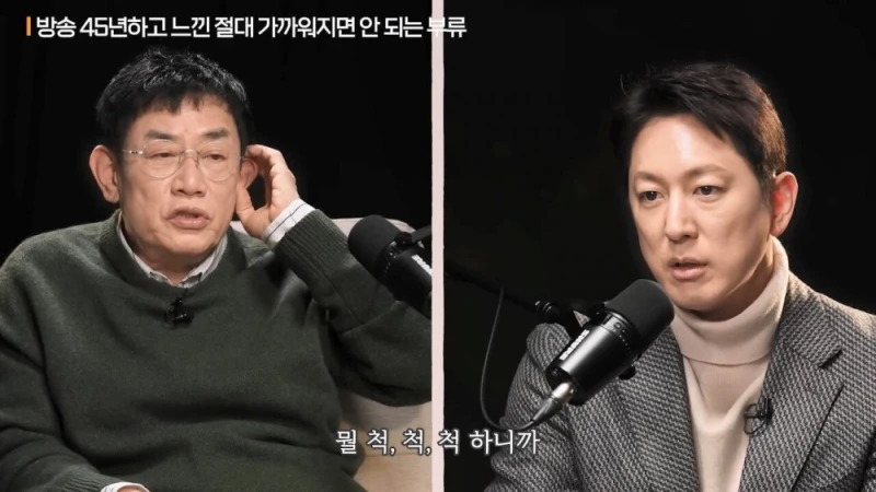 이경규가 백종원과 같이 방송 함께 안한 이유 -22