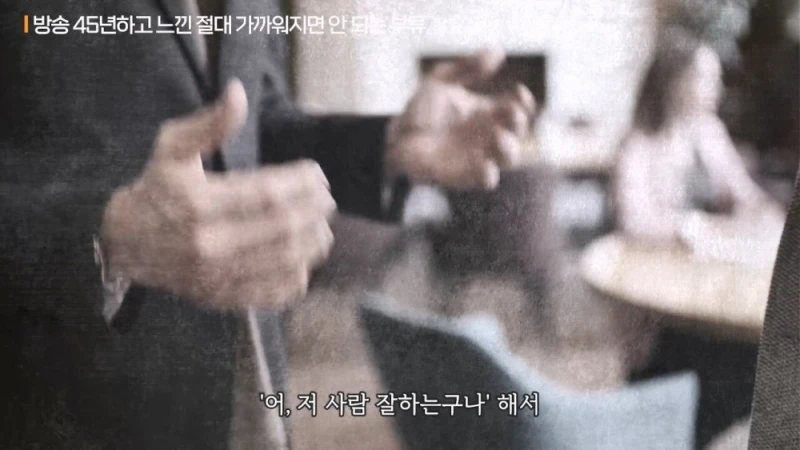이경규가 백종원과 같이 방송 함께 안한 이유 -23