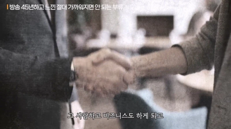 이경규가 백종원과 같이 방송 함께 안한 이유 -24