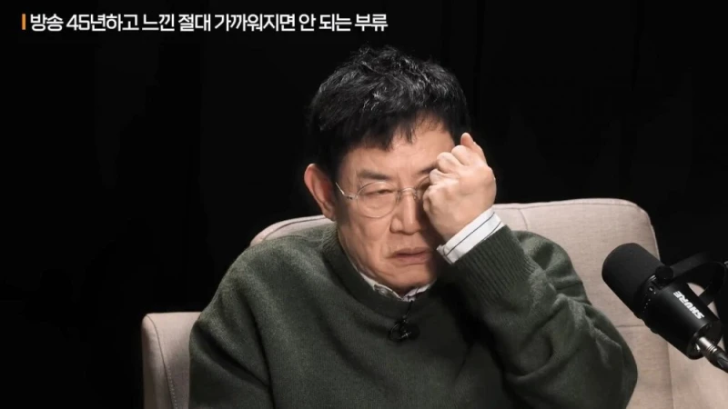 이경규가 백종원과 같이 방송 함께 안한 이유 -26