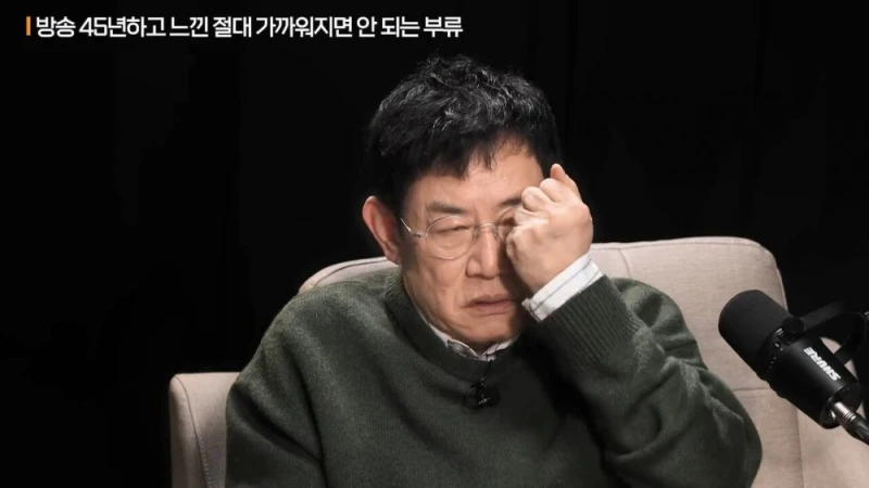 이경규가 백종원과 같이 방송 함께 안한 이유 -27