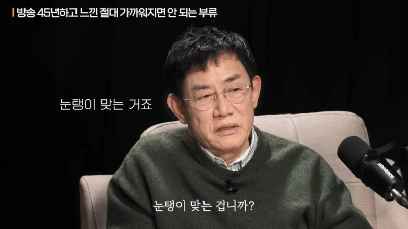 이경규가 백종원과 같이 방송 함께 안한 이유 -28
