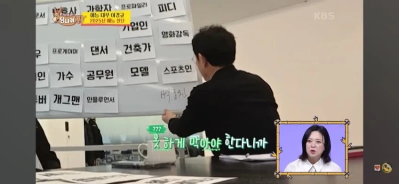 이경규가 백종원과 같이 방송 함께 안한 이유 -35