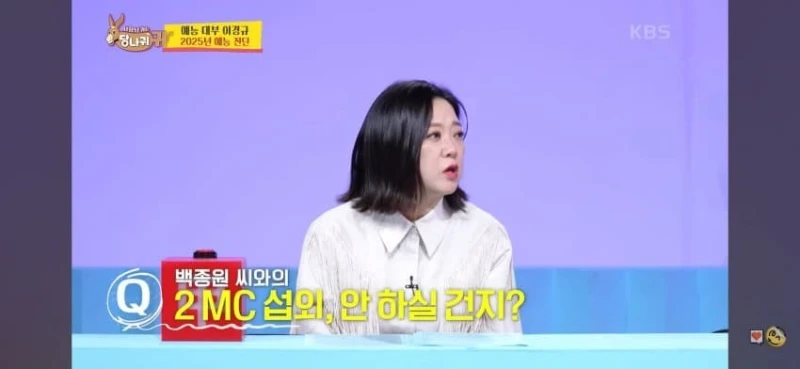 이경규가 백종원과 같이 방송 함께 안한 이유 -36