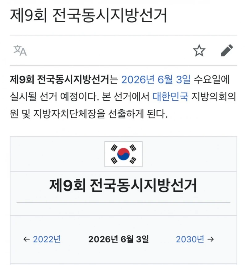 현재 창원시가 갑자기 다급해진 이유-5