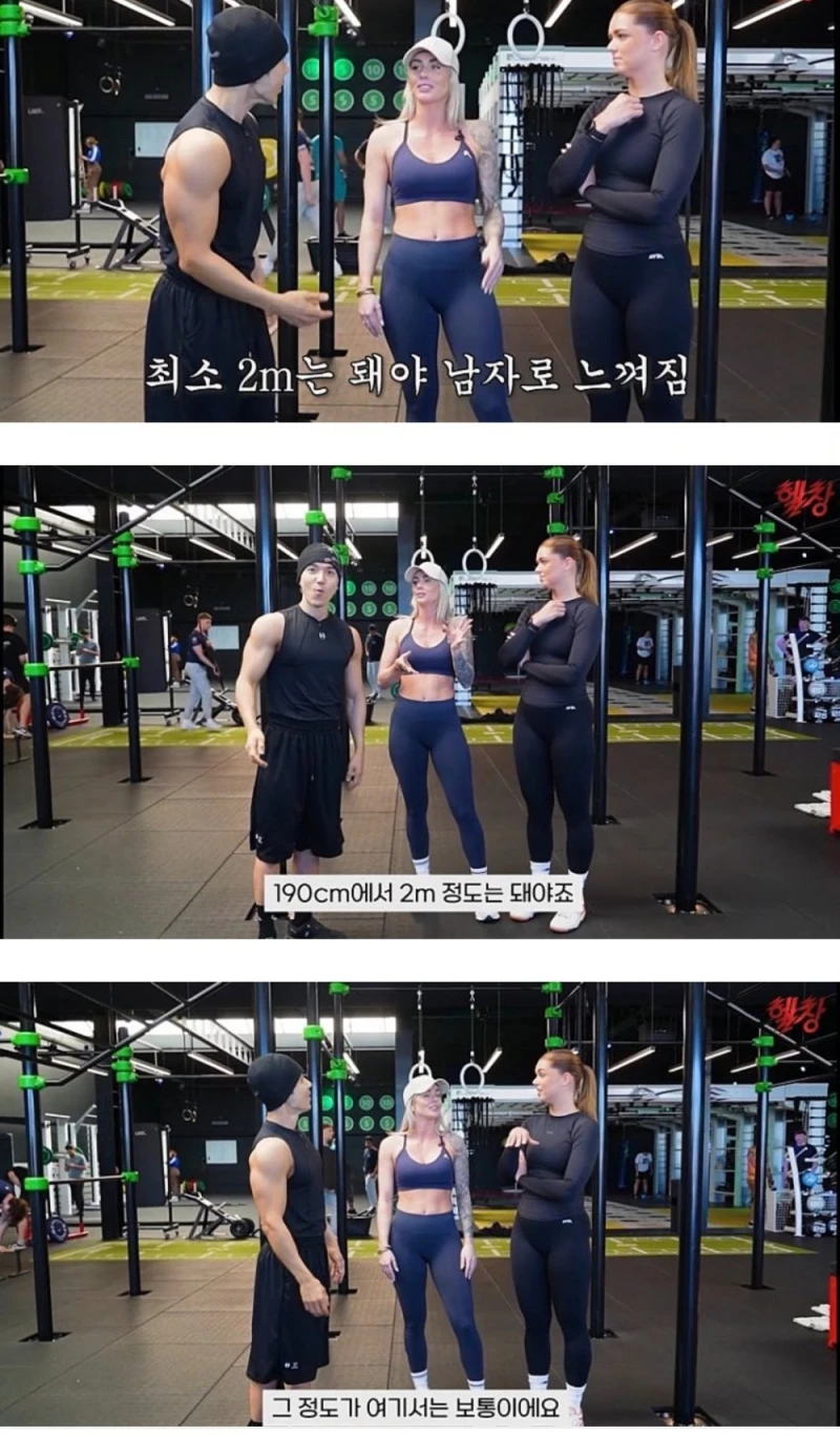 네덜란드 키 큰 남자의 기준-2