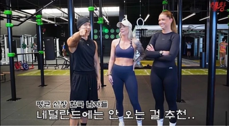 네덜란드 키 큰 남자의 기준-4