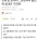 홈플러스 해지매장 17개 일부 뜸 ㄷㄷㄷ 