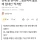 홈플러스 해지매장 17개 일부 뜸 ㄷㄷㄷ 