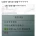 생기부 오타 대참사 ㄷㄷ