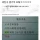 생기부 오타 대참사 ㄷㄷ