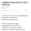 시어머니가 자주 오지 말래