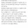 네이트판) 해도 너무했는 시댁