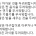 내 몸의 장기들이 두려워하는 것들