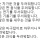 내 몸의 장기들이 두려워하는 것들