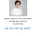 매우 충격적인 내장지방 빼는법