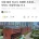 싸움 말린 여교사 폭행한 초등생...부모는 교사를 신고 