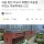 싸움 말린 여교사 폭행한 초등생...부모는 교사를 신고 