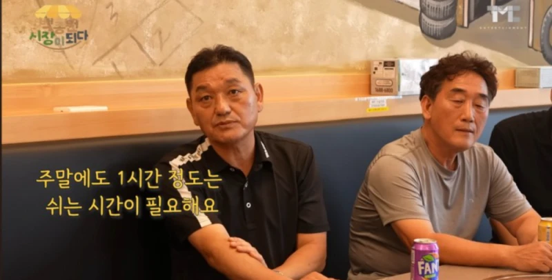 더본코리아에 휴식 시간을 요청하면 발생하는 일