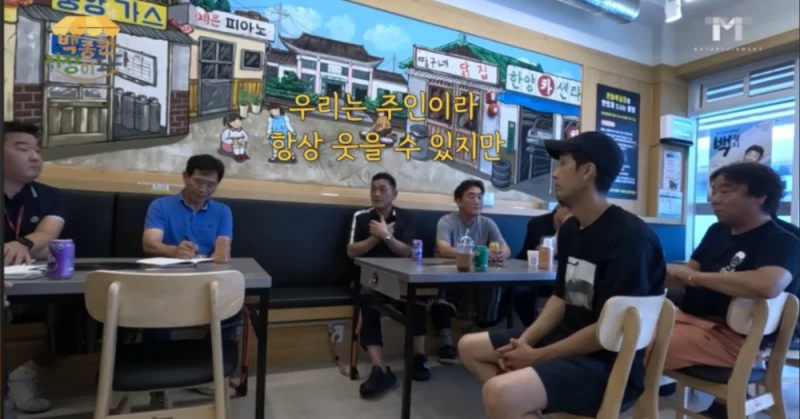 더본코리아에 휴식 시간을 요청하면 발생하는 일-2