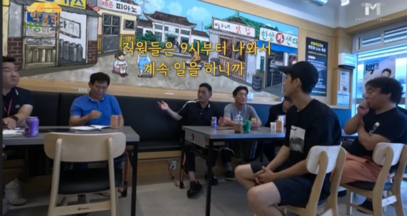 더본코리아에 휴식 시간을 요청하면 발생하는 일-3