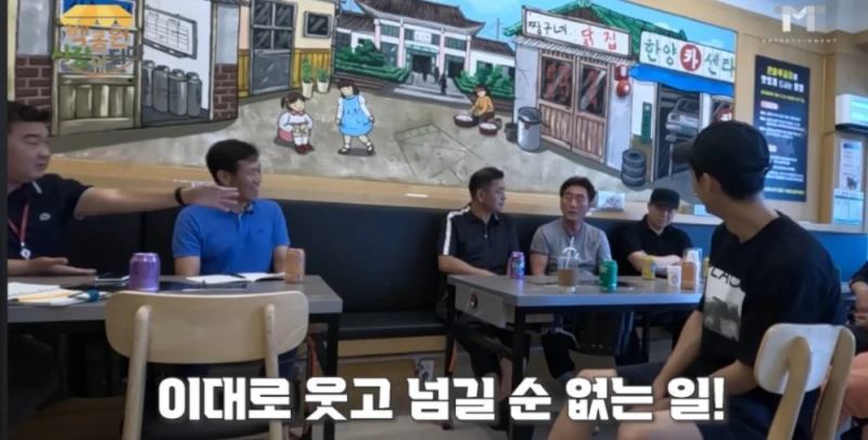 더본코리아에 휴식 시간을 요청하면 발생하는 일-4